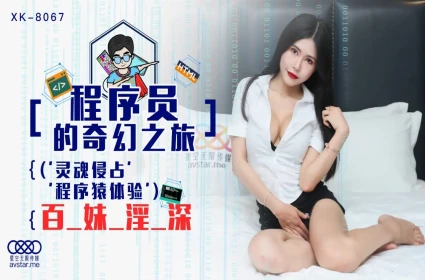 Bí mật đằng sau cô vợ nồng nhiệt địt hàng xóm trẻ trong special sex video