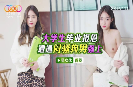 Chị kế bí ẩn kích thích bản năng tình dục của y tá xinh gái