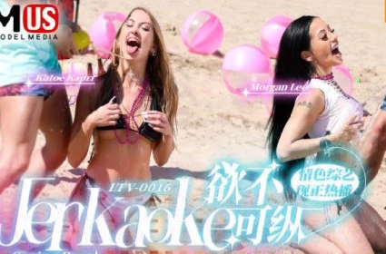Em gái xinh tươi nhảy đi nứng khoe kỹ năng địt nhau cực phê