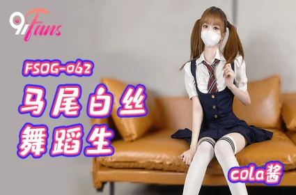 Khi Chạm Mặt Mỹ Nhân Codi Vore Tận Hưởng Âm Thanh Ngọt Ngào Của Đêm